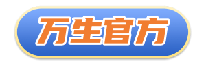 广源优配